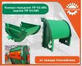 Камера передняя ПР 02.000, задняя ПР 03.000